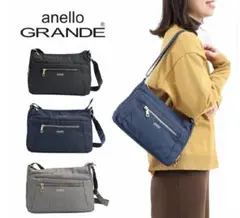 【匿名発送】anello GRANDE GL 多収納ショルダーバッグ　ブラック