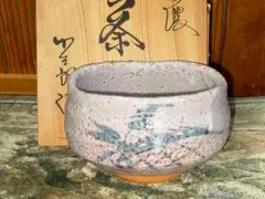 2026年最新】志野茶碗の人気アイテム - メルカリ