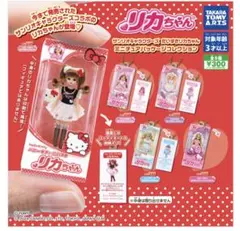 リカちゃん　サンリオ　ミニチュアパッケージコレクション　ガチャ　2個セット