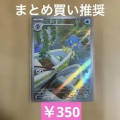 たらこ様 リクエスト 3点 まとめ商品