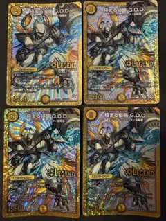 2025年最新】極まる侵略GODの人気アイテム - メルカリ