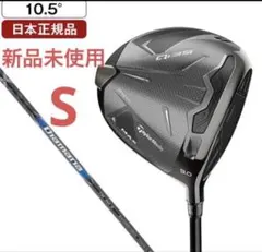 2026年最新】テーラーメイド Qi35 ドライバー 2025年モデルの人気 