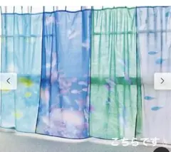 YOU+MORE! × 海とかもめ部 海のカーテンマルチクロスの会 1枚