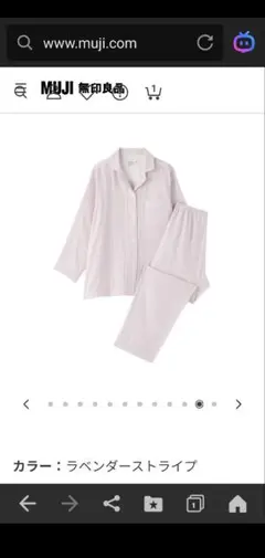 ⑭無印☆ラベンダーストライプ☆パジャマ☆Mサイズ