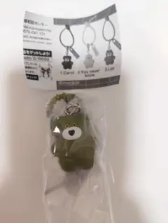 mojojojo ガチャ カラフルマルチチャーム Matcha（緑クマ）