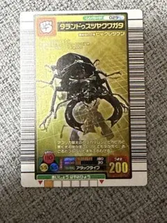 希少 ムシキング タランドゥスツヤクワガタ 2007ファースト 緑バーコード 希少 ムシキング タランドゥスツヤクワガタ 2007ファースト 緑バー
