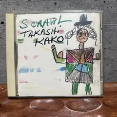 Takashi Kako scrawl