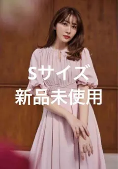 Herlipto Fountain Lace Up Bow Dress