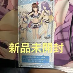 ヴァイスシュヴァルツ ホロライブ お姫様のお茶会 夏色まつり SSP