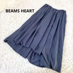 美品✨【ビームスハート】ロングスカート　アシンメトリー　イレヘム
