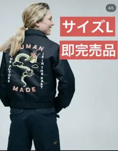 2026年最新】HUMAN MADE メンズ スカジャンの人気アイテム - メルカリ