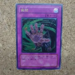 2026年最新】duelist pack collectionの人気アイテム - メルカリ