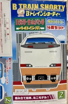 Bトレ ベストリピートパート6 485系 はくたか色 Bトレ☆ベストリピートパート6 485系 はくたか色 4両セット