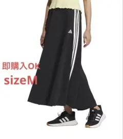 adidas ブラック ロングスカート