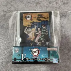 ⭐︎新品⭐︎送料込⭐︎F賞 ミニアートボード 鬼滅の刃 一番くじ〜上弦の参〜