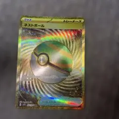 ネストボール UR SV1S スカーレットex 107/078のサムネイル