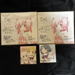 魔法少女まどか☆マギカ まどマギ ワルプルギスの廻天 入場特典 色紙