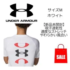 アンダーアーマー Tシャツ バスケシャツ　ホワイト Mサイズ