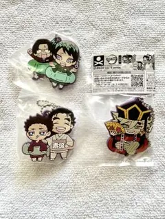 【未使用】鬼滅の刃 キャラばんちょうこう ラバーマスコット 拾参ノ型 無限城編