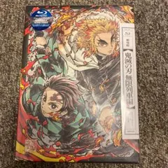 劇場版 鬼滅の刃 無限列車編