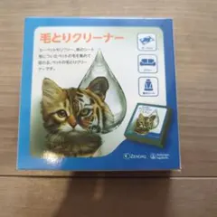 고양이 헤어 리무버 클리너
