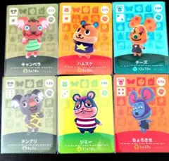どうぶつの森 amiiboカードハムスケキャンベラチーズドングリちょろきちジミー