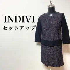 INDIVI ツイードカットアウト セットアップ　　オケージョン