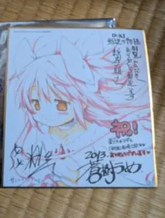 2026年最新】まどか☆マギカ 映画 特典の人気アイテム - メルカリ