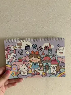 シール帳・シール