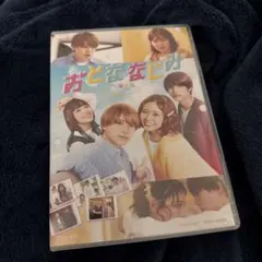 おとななじみ ブルーレイ blu-ray 井上瑞稀 萩原利久 久間田琳加