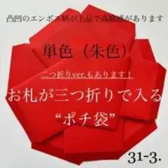 RDTYF