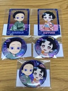 鬼滅の刃 花火大会 WEBSHOPくじ 狛治恋雪