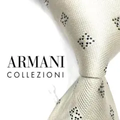 ◆美品◆ARMANI アルマーニ ネクタイ 白色 ひし形模様 光沢感