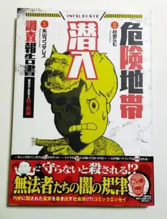 Item thumbnail for item eaa82d61-0d41-403e-af18-2e088a14771d