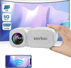 【新品未開封】Sovboi プロジェクター ホワイト 1500ANSI Amazon.co.jp: 【Google TV 搭載】プロジェクター 家庭用