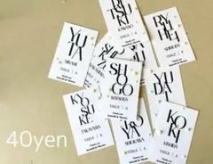 エスコートカード　席札　結婚式　ウェディング