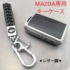 【新品未使用】MAZDA　専用　キーケース　レザー調　ブラック