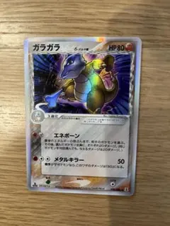 希少ポケモンカードゲーム マーイーカ ジャンボカード プロモ TOKYO