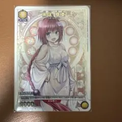 ユニオンアリーナ ToLOVEる 古手川唯 箔押しプロモカード - メルカリ