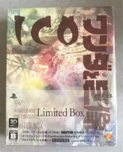 【PS3】ICO/ワンダと巨像 Limited Box