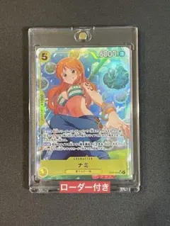 【ブロマイド未開封】ワンピース　ブロマイドコレクション　6袋　お値下げ不可 ブロマイド未開封・最終価格】ワンピース ブロマイド