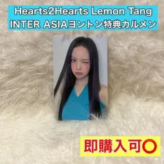 ハトゥハ インターアジア ヨントン トレカ カルメン