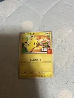 ポケモンカード　ピカチュウ マクドナルドプロモ　123/PCG-P 5q ポケモンカード ピカチュウ マクドナルドプロモ 123/PCG-P 5q - メルカリ
