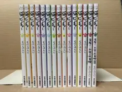 猫ピッチャー 1~18巻 + 外伝 勇者ミー太郎の大冒険 1~2巻 20冊セット