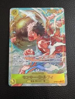 ワンピースカード 神の島の冒険 モンキー・D・ルフィ SECパラレル