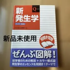 2026年最新】歯学部教科書の人気アイテム - メルカリ