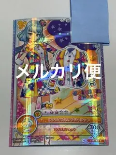 アイカツカード　アリシア柄　サプライズポップジャケット　アイカツフレンズ