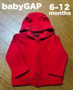 babyGAP 裏起毛パーカー　6-12months