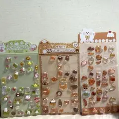 立体シール おすそ分け