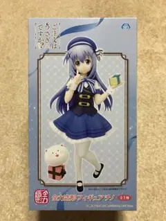 未開封【東方ソフビシリーズ15】お目覚めゆかりん - メルカリ